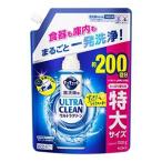 花王 食器洗い乾燥機専用 キュキュットウルトラクリーン すっきりシトラスの香りつめかえ1100g