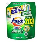  Kao attack антибактериальный EX часть магазин высушенный для ....2.03kg