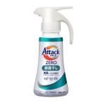 花王 アタックZERO 部屋干し ワンハンドタイプ 380g