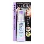 その他スキンケア、フェイスケア