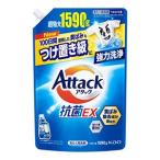 花王 アタック抗菌EX つめかえ用 1.59kg