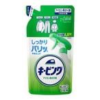  Kao ключ булавка g утюг для ......310ml