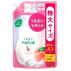 ショッピング桃 クラシエ ナイーブ ボディソープ 桃の葉エキス配合 詰替用  1600ml