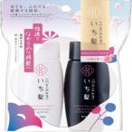 クラシエ　いち髪　なめらかスムースケア シャンプー&コンディショナー ミニセット