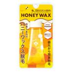 klasie epi lato удаление волос Esthe мед воск удаление волос 1 шт 140g+20 сиденье 