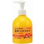 黒ばら本舗　ツバキオイル　薬用ハンドミルク２２０ｍｌ