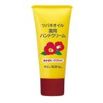  чёрный .. главный офис камелия лекарство для крем для рук 35g