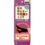 . пепел химия пара. охлаждение нет тайна . обувь внизу гольфы толстый черный свободный 1 пара 