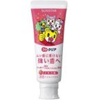  Sunstar Do прозрачный лекарство для ... - migaki клубника тест 70g