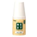 サンナップ　使い捨て NXG森林認証紙コップ ペーパーカップ 205ml 20個入