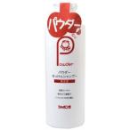 シャボン玉石鹸 パウダー無添加せっけんシャンプー 本体 100g