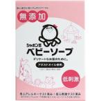 シャボン玉石鹸 ベビーソープ固形タイプ100g