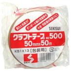 セキスイ クラフト 粘着テープ