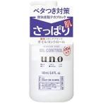 資生堂 ウーノ(uno) スキンケアタンク さっぱり 160ml