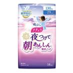  великий производства бумага nachula ночь присоединение . утро ..... вода накладка 29cm130cc 16 листов 