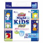 大王製紙　グーン　ナイトキッズパッド男女共用２４枚（90-140ｃｍ）