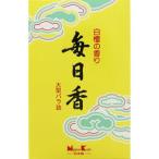 日本香堂  毎日香大型バラ詰　約240g　1個