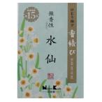  Япония ..... нарцисс Mini 60g