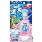 белый изначальный earth лёд non момент . холодный спрей мыло 70ml