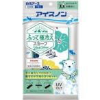  белый изначальный earth лёд non ... высшее охлаждение шарф nordic F1 листов 