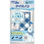  белый изначальный earth лёд non ... высшее охлаждение шарф темно-синий проверка 1 листов 