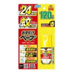 fma killer .. только беж p120 раз 25ml