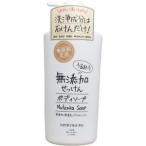 ショッピング無添加せっけん マックス　うるおう無添加せっけん ボディソープ 本体 500ml