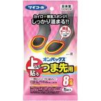  Esthe - мой call on упаковка s сверху прикленить пальцы ног для 5 пара входить 