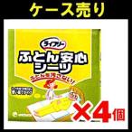 ショッピングふとん 【ケース売り】ユニチャーム　ライフリー　ふとん安心シーツ１６Ｐ介護用品×4個入り