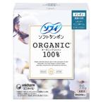 ユニチャーム　ソフィ　ソフトタンポンオーガニック１００％Ｒ２９個