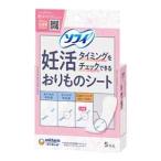 ユニチャーム ソフィ 妊活タイミングをチェックできるおりものシート 5個入