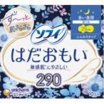 ユニチャーム　ソフィ　はだおもい夜用１０枚　(生理用品ナプキン)