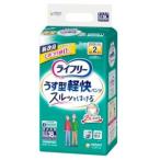 [ ограниченное количество ] Uni очарование lai свободный тонкий легкий брюки LL18 листов 