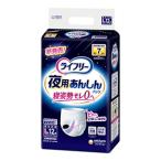  Uni очарование lai свободный ночь для .... брюки 7 раз L размер 12 листов 