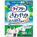 ユニチャーム ライフリー さわやかパッド多い時安心用16P介護用品紙おむつ