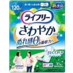 ユニチャーム　ライフリー　さわやかパッド多い時安心用１６Ｐ介護用品紙おむつ