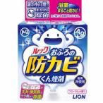  лев look ванна. защита от плесени kun дым .5g