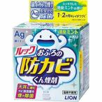 ライオン  ルックおふろの防カビくん煙剤　消臭ミントの香り 5g