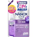 ショッピングナノックス ライオン　ＮＡＮＯＸｏｎｅ ナノックスワン　ニオイ専用洗濯洗剤　ウルトラジャンボつめかえ１５３０ｇ