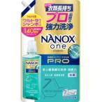 ライオン　ＮＡＮＯＸｏｎｅ　PRO　ナノックスワン プロ ウルトラジャンボ１４００ｇ