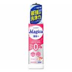 ライオン　チャーミーマジカ 酵素プラス フレッシュピーチの香り本体２２０ｍｌ
