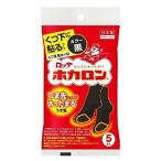  Lotte ho Caro n обувь внизу . прикленить модель чёрный 5 пара входить 