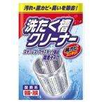 日本合成洗剤　洗濯槽クリーナー 粉末　250g　