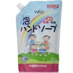 日本合成洗剤　ウインズ 薬用泡ハンドソープ 大容量詰替600ML