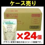 ショッピング無添加 【ケース売り】ミヨシ石鹸　無添加　泡のハンドソープ詰替３００ＭＬ×24個入り