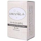 太陽油脂　パックスお風呂のたのしみマルセイユ石けん１２０Ｇ