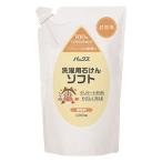 太陽油脂 パックスナチュロン 洗濯用石けんソフト詰替用 1L 1個