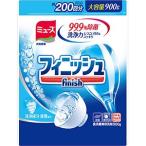 レキット フィニッシュ パワー&ピュアパウダー重曹900g