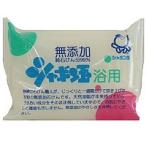 シャボン玉石鹸　無添