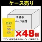 【ケース売り】大島椿　アトピコ　スキンケアシャンプー詰替　３５０ｍｌ×48個入り